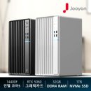 주연테크 굿워크 D144F56 -32G1T 게이밍 컴퓨터, 이 가격에 이 스펙 실화?