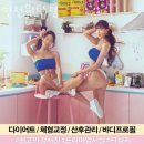 인천원탑 짐 이미지