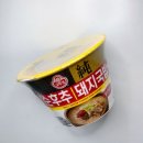 영양 돼지국밥 | 오뚜기[얼큰순후추돼지국밥] 후기