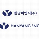 글로벌 이엔지 | 🎓 한양이엔지 직급별 연봉은 얼마일까? 2025년 신입부터 임원까지 실제 월급과 보너스 완전 분석! (대학...