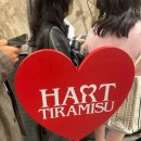더현대서울 디저트 추천 하트티라미수 내돈내산 선물 후기