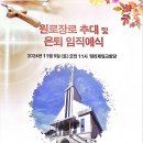 현동축사 이미지