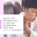 보은한의원 이미지