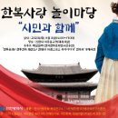 한복사랑 이미지