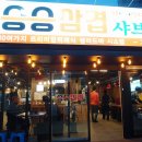 승승(모라점) 네이버블로그