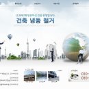보강ENG