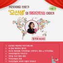 오선생 - 종로구 수표로22길 42 | 오선생