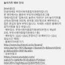 부천시육아종합지원센터-3 이미지