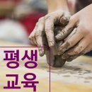 기초 중국어회화(야간) 이미지