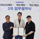 이드종합건설(주) 루리웹게임뉴스
