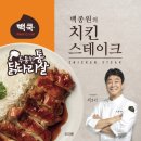 백자사 이미지