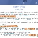 이사야 39:1-8 이미지