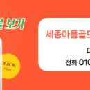 월명공인중개사사무소 이미지