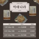 먹태나라 이미지