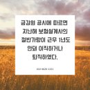 고아농업협동조합 이미지