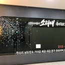 소리애국악학원