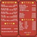 신전떡볶이정릉점 | [정릉/내돈내산]기대를 너무 했던 사발떡볶이