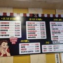 압구정본가불닭발치킨 이미지