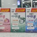 건강한생활약국 이미지