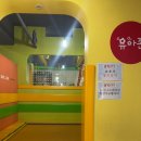 킹콩점프 키즈카페 이미지