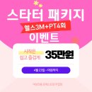 포레스트짐 이미지