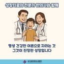 부산동천한의원 네이버블로그