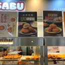 [빵집추천] 열두번째 빵집 - 송사부 사당역점 ( 사당역빵집, 고로케맛집)
