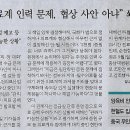 나라인력 이미지