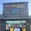 셀세모 이미지