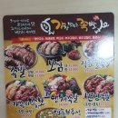 가장맛있는족발시화점 네이버블로그