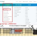 우리들요양보호사교육원 이미지