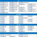 청계 버스터미널(정류장) 이미지