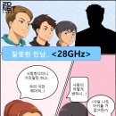 지디통신 지디넷코리아