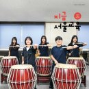 서울중랑초등학교 이미지