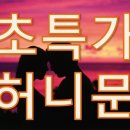 (주)모두여행사 이미지