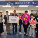 일운초등학교 이미지