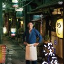 심야식당 이미지