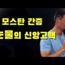대학동-18 Daum카페