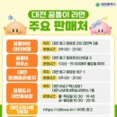 GS노은점 이미지