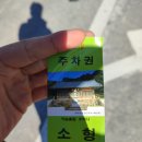 갈산식당 이미지