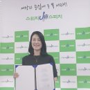 한국방송아나운서MC협회