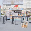 동서로 | 동서 한잔용 보리차 광화문 팝업 방문 후기