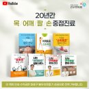 신근열 | 모유 수유 시 찌릿한 손목 통증, 드퀘르벵 증후군 진행 단계를 의심하라