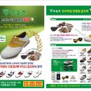 슈올즈 둔산점 이미지