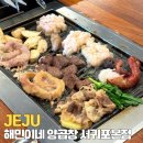 해민양념 네이버블로그