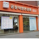 글라스팩토리 이미지