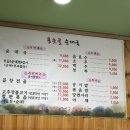 용솟골순대국 - 1325 | 용솟골순대국