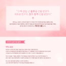 YFL 이미지