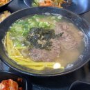 교동국수(원대점) | 밀양 진장청년거리 굴림당 ｜가성비 좋은 점심 아이랑 만두 칼국수