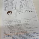 초이스뷰티 | [김포 구래동 초이스뷰티] 모공 탄력 신부관리 솔직후기(프락셔널 플라즈마 써마지)